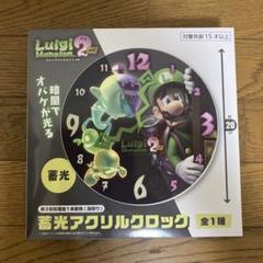 ルイージマンション2 ポケットウォッチ 時計 - メルカリ