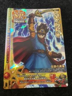 2025年最新】ドラゴンクエストバトルロード ギガデインの人気