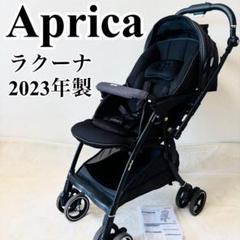 2025年最新】ラクーナ クッション フリーの人気アイテム - メルカリ