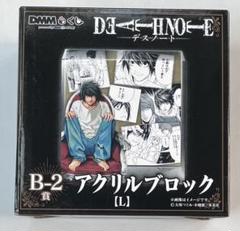 デスノートdmmくじアクリルブロック＆クリアファイルセット 2025年最新】DMMくじ デスノート アクリルブロックの人気