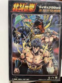北斗の拳　1500台限定オブジェクロック 2025年最新】北斗の拳 クロックの人気アイテム - メルカリ