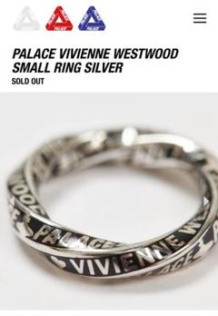 Palace Vivienne Westwood Small Ring Silver - Palace Vivienne