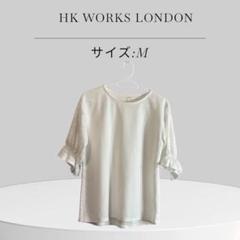 美品 HK WORKS LONDON ホワイト袖フレア フリル 夏 レース