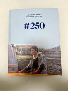 2025年最新】チ チャンウク 写真集の人気アイテム - メルカリ