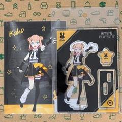 日野下花帆 アクリルスタンド+ポストカード アイドゥーミー！ver.