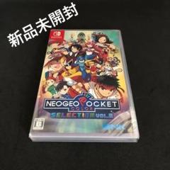 Amazon.co.jp: ベースボールスターズプロフェッショナル【NEOGEO