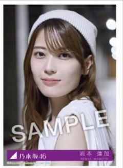 岩本蓮加 38th アンダーライブ 2種コンプ 生写真 ライブt 黄緑×青 乃木坂46 38thSG アンダーライブ 生写真 黄緑×青 岩本蓮加 コンプ
