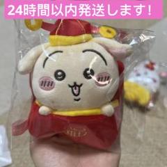 ちいかわ MINISO 中国限定 新年 新春 うさぎ　ラッコ　マスコット 新品 ちいかわ MINISO 中国限定 新年 新春 うさぎ ラッコ マスコット 新品