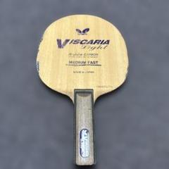 ビスカリアライト ALC FL butterfly-30041.jpg