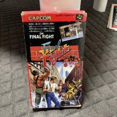 スーパーファミコンソフト ファイナルファイト