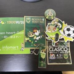 東京ヴェルディ スーツ BIGアクリルキーホルダー 6番 宮原和也選手