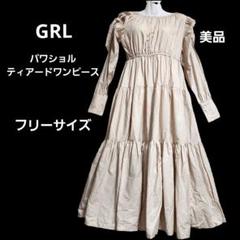 ⭐美品⭐GRL『グレイル』ティアードロングワンピース／ギャザーショルダー⭐M