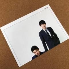 Amazon.co.jp: 大型 鈴木亮平吉沢亮さん掲載2ページ（ポスター