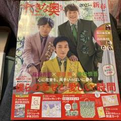 SMAP サイン ハンカチ 未開封 希少レア 草彅剛さん Amazon.co.jp: SMAP 香取慎吾 草彅剛 サイン : おもちゃ
