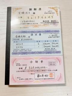メモ帳