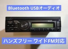 UD TRUCKS 新車外し PC-4601HB カーオーディオデッキ UD TRUCKS 新車外し PC-4601HB カーオーディオデッキ