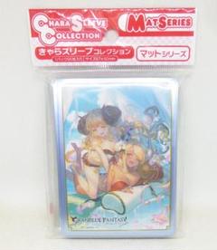 グラブル クビラ スリーブ