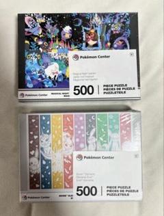 海外ポケセン限定ジグソーパズル2点セット m27675782697_1.jpg?1741652543