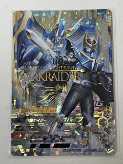 ガンバライジング LR 仮面ライダーナイトサバイブ RM4-071 中古