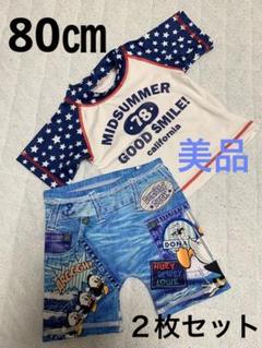 『美品』水着　80cm ラッシュガード　２点セット　男の子