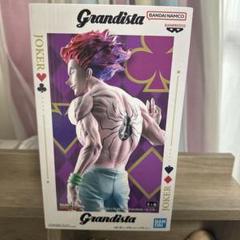 2025年最新】Grandista ヒソカの人気アイテム - メルカリ
