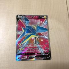 2025年最新】クワガノンvの人気アイテム - メルカリ