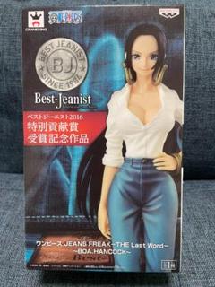 ワンピース ベスト ジーニストの中古 未使用品を探そう メルカリ ワンピース ベスト ジーニストの中古 未使用品を探そう メルカリ