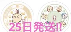 くら寿司 ちいかわコラボ 寿司皿 うさぎ 全員集合 セット②