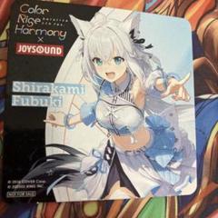 ホロライブ JOYSOUND ジョイサウンド コースター ホログラム 白上フブキ ホロライブ JOYSOUND ジョイサウンド コースター ホログラム 白