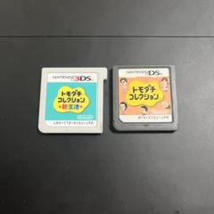トモダチコレクション DS 3DS ソフト