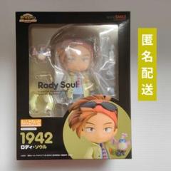 2025年最新】ロディソウル フィギュアの人気アイテム - メルカリ