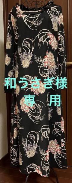 カネコイサオ 和柄 ロングワンピース 扇子柄 グリーン 中古和柄カネコイサオ ワンピース