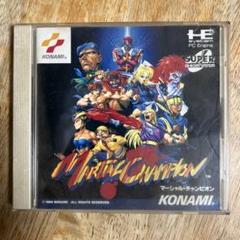 PCエンジン　マーシャルチャンピオン　コナミ　KONAMI マーシャル チャンピオン (PCエンジン) - メルカリ