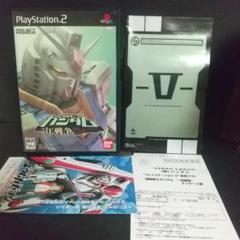 機動戦士ガンダム一年戦争