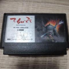 ファミコン　不如帰(ホトトギス)【カセットのみ】