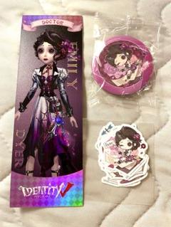 IdentityV 第五人格 7周年 2025年夏季IJL 医師　缶バッジ