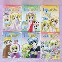 ミルモでポン　DVD 全巻セット 楽天市場】ミルモでポン! dvd 全巻の通販