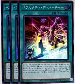 2025年最新】ベアルクティ スリーブの人気アイテム - メルカリ