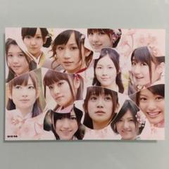 2025年最新】前田敦子 桜の栞の人気アイテム - メルカリ