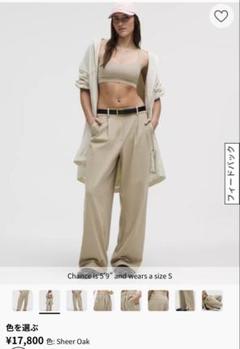 【在庫有】 新商品Daydrift lululemon 定価17800円 メルカリ - ヨガ・ピラティス
