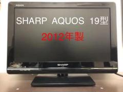 【値下・送料無料】SHARP シャープ AQUOS テレビ LC-19K7