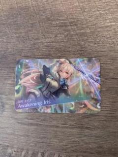 訳あってお買い得！30～80％OFF ヘブバン 東京タワー トレカ 白河ユイナ Awakening Iris - メルカリ その他