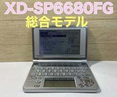 メルカリ】プロフに値引き不可って書いてるのに、値引き交渉する