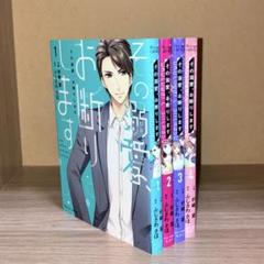 TLコミックセット 21冊セット TLコミックセット 21冊セット（TL漫画☆おまとめ 21冊の通販
