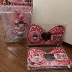 Happyくじ一番くじマイメロディフィギュア3点セット Happyくじ『My Melody ＆ Kuromi 50th＆20th Anniversaries