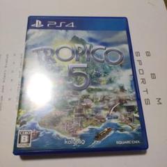 PS4 トロピコ５