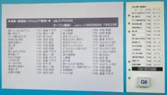 オンステージ カラオケ Z-PK121WT マイク2本 1200曲 追加チップ有 41pfMSmZ5EL._UF350,350_QL50_.jpg