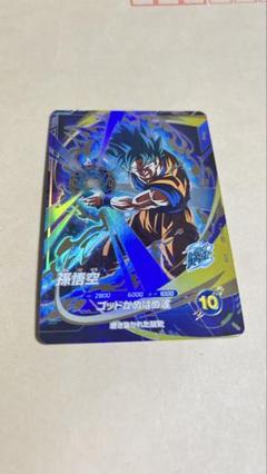 2025年最新】ドラゴンボール ダイバーズ 孫悟空 sdv1-002の人気