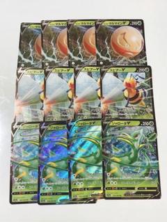ポケモンカード 草タイプ バラ売り レギュレーションF まとめ売り ポケモンカード レギュレーションF 草タイプ V まとめ売り 各4枚