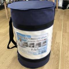 新品‼️整体院の先生がお勧めする^_^しっかり包み込むプロファイルマットレスS